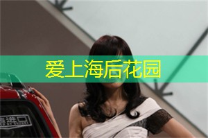 从新手到茶艺师，上海茶庄的成长经历